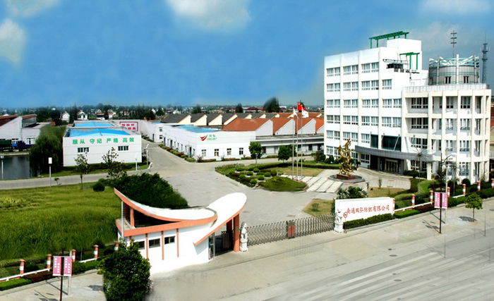 南通雙弘紡織有限公司