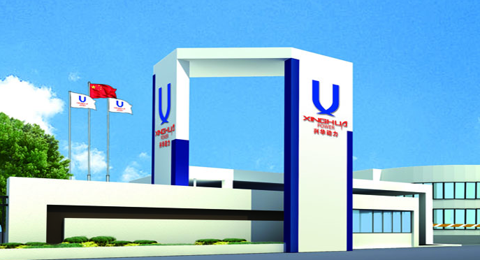 福建興華動力能源科技有限公司