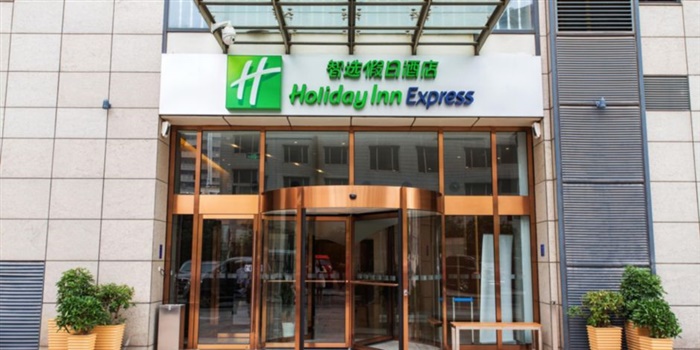 常州智選假日酒店